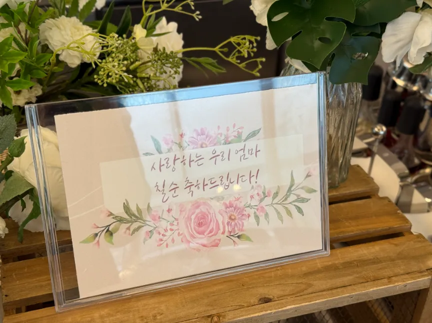가족들이 담아간 개별 플레이트 예시