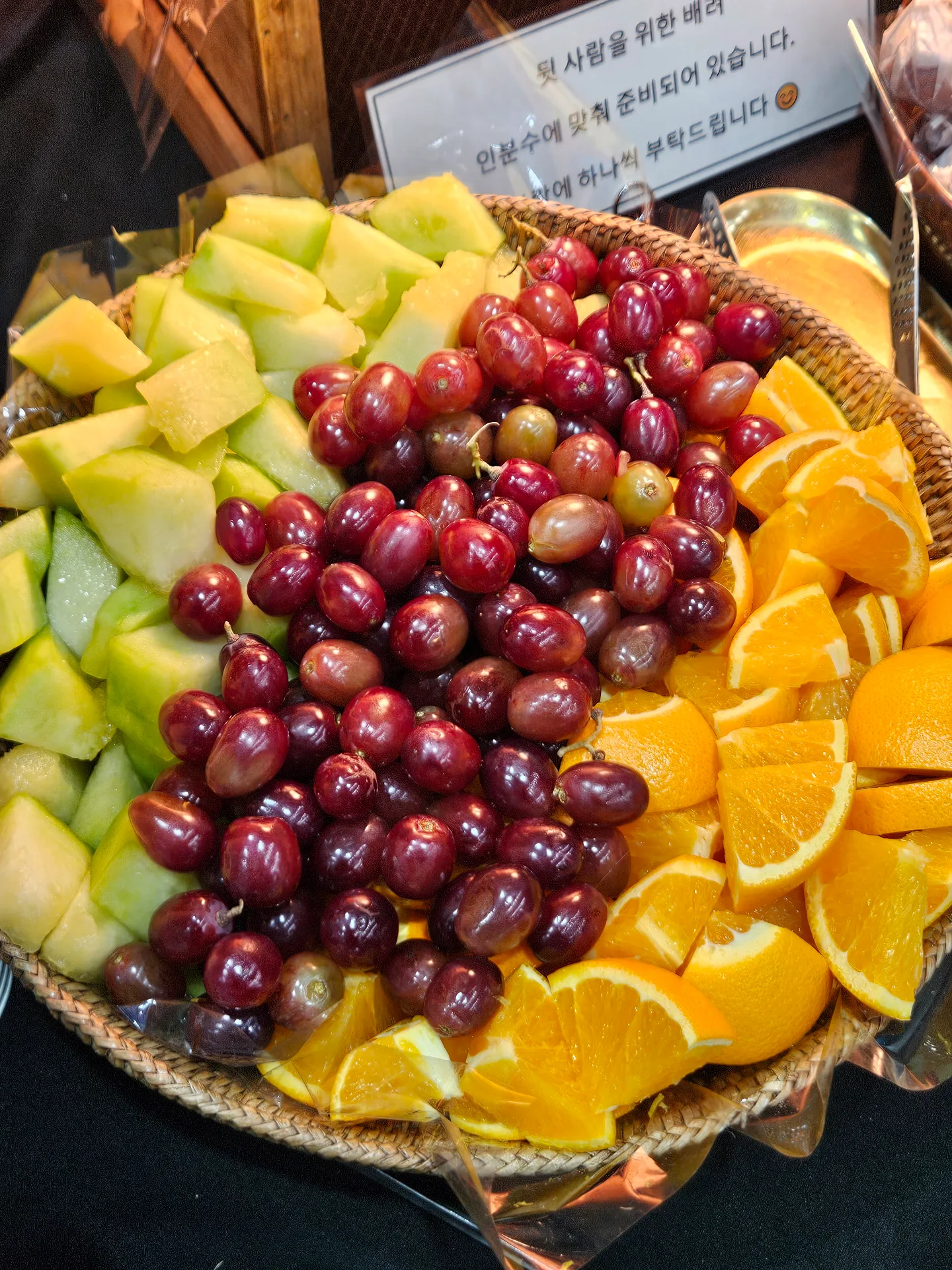 계절과일