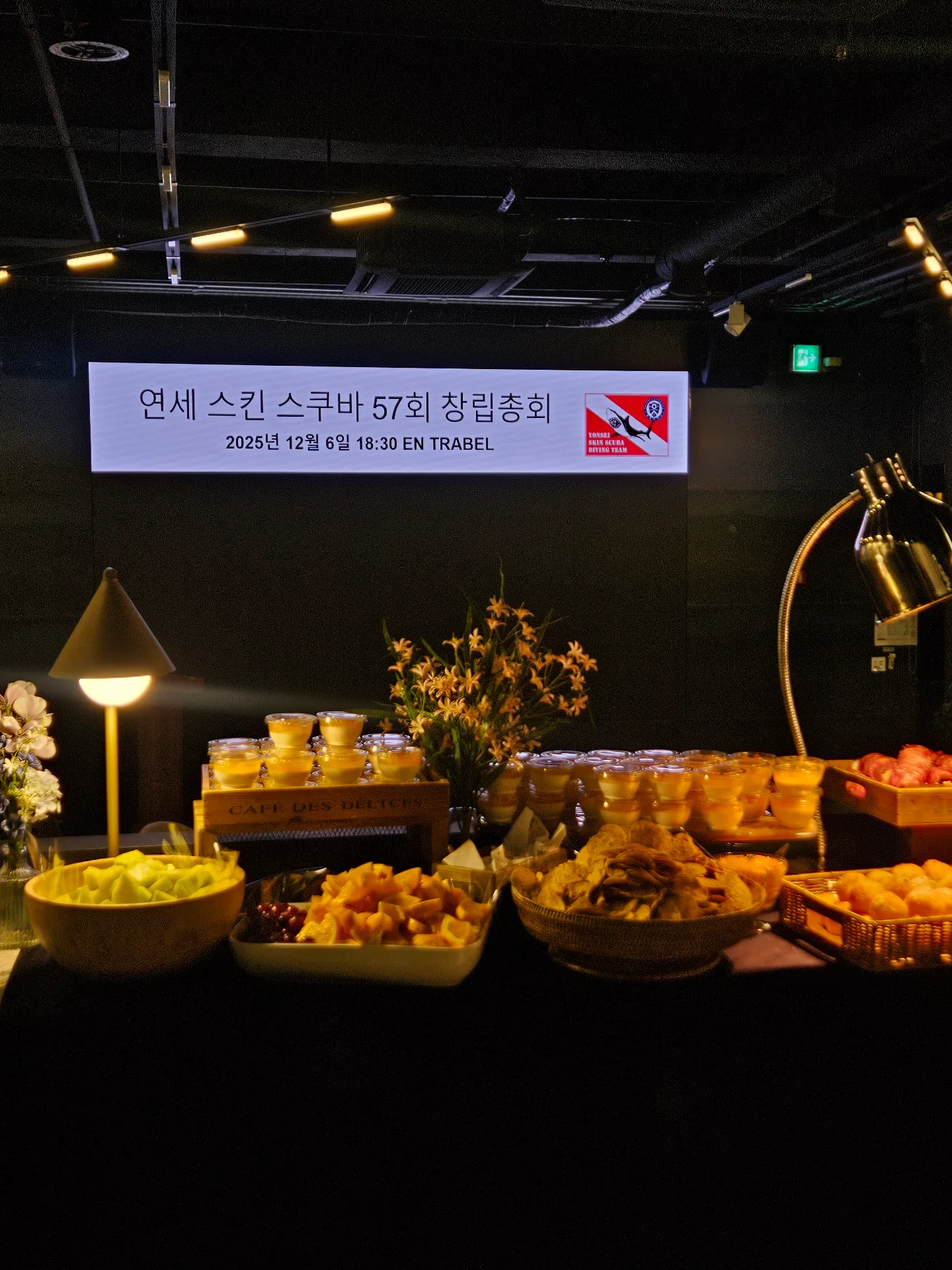 행사 현장의 전반적인 분위기를 담은 전경 컷