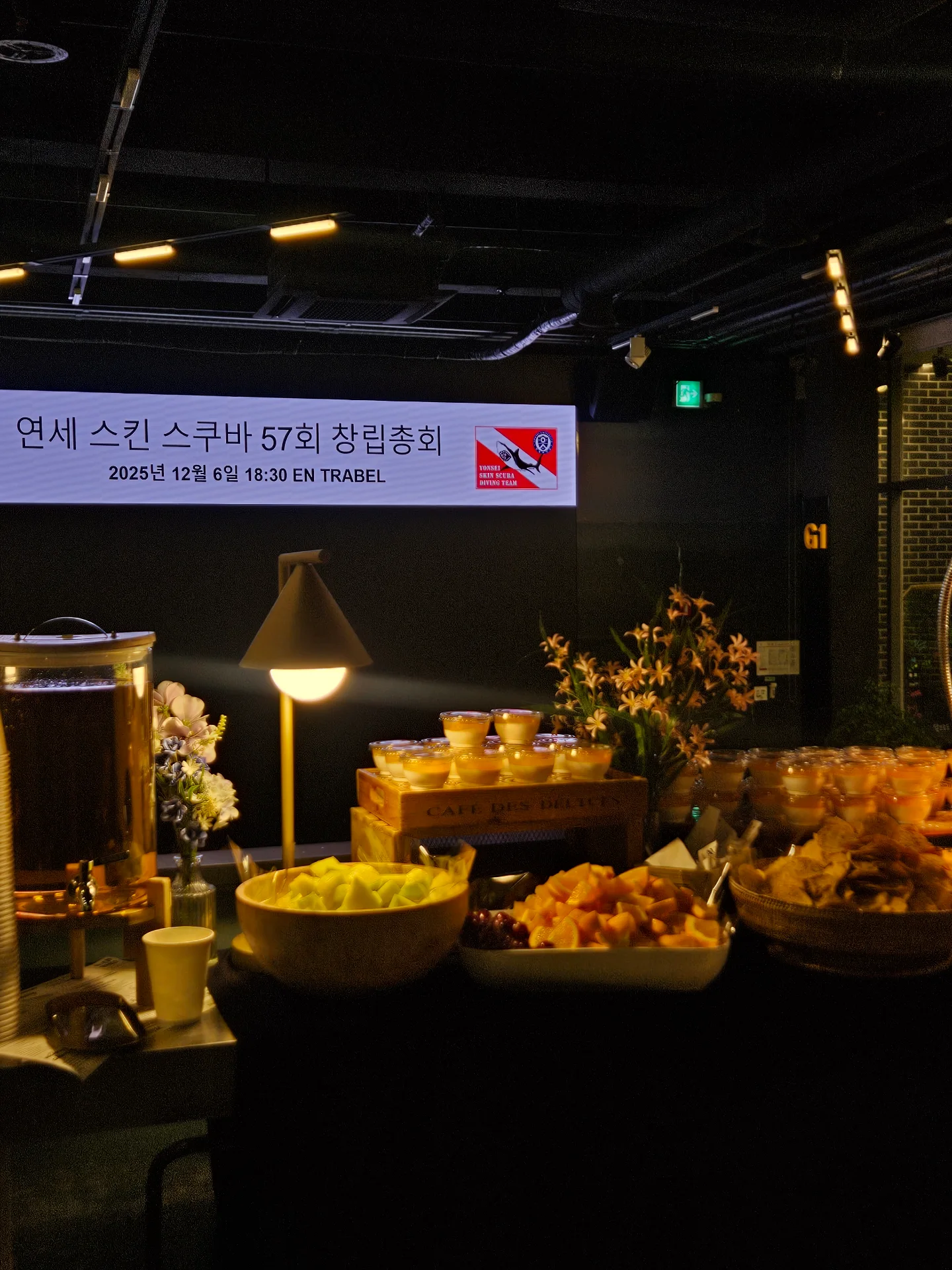 게스트가 담아간 개별 플레이트 예시