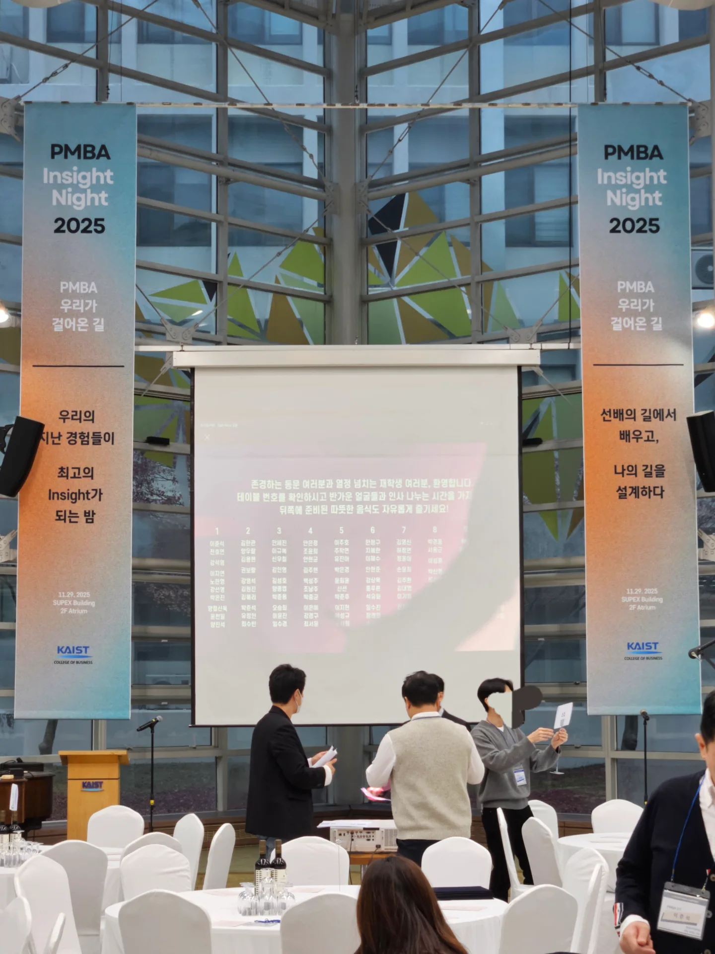 학회 네트워킹을 위한 핑거푸드 구성 클로즈업