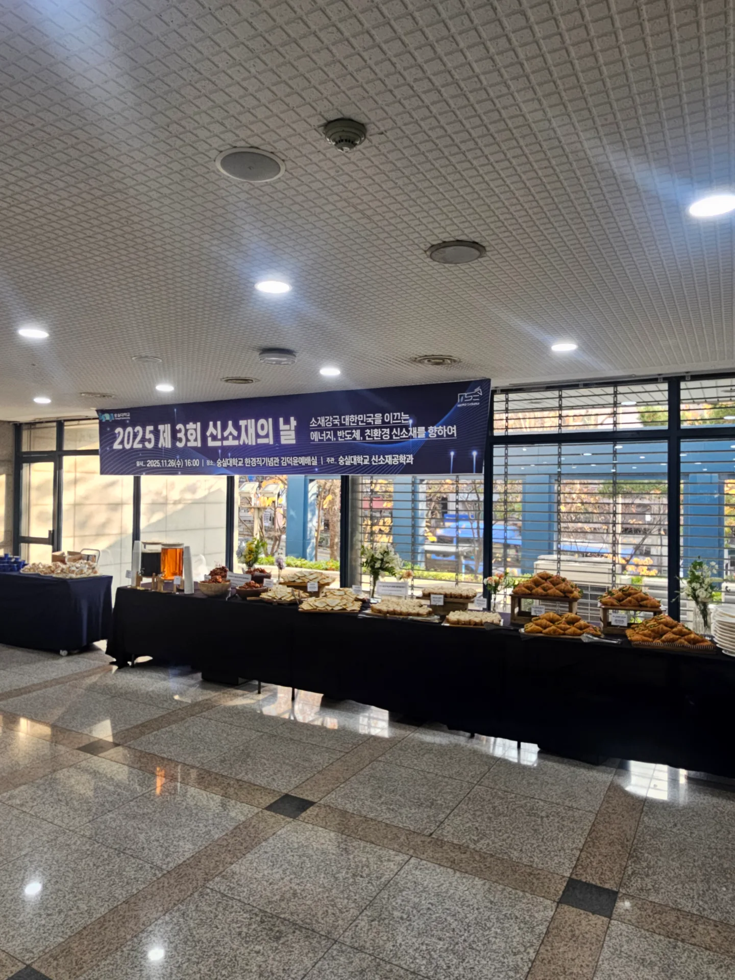 토핑 유부초밥, 크로와상 체다 샌드위치와 비프 퀘사디아 구성
