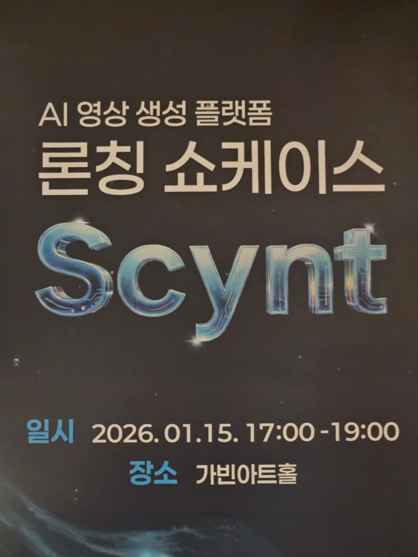 메인 테이블 상단 구성